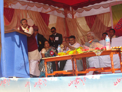 C fm Udghatan